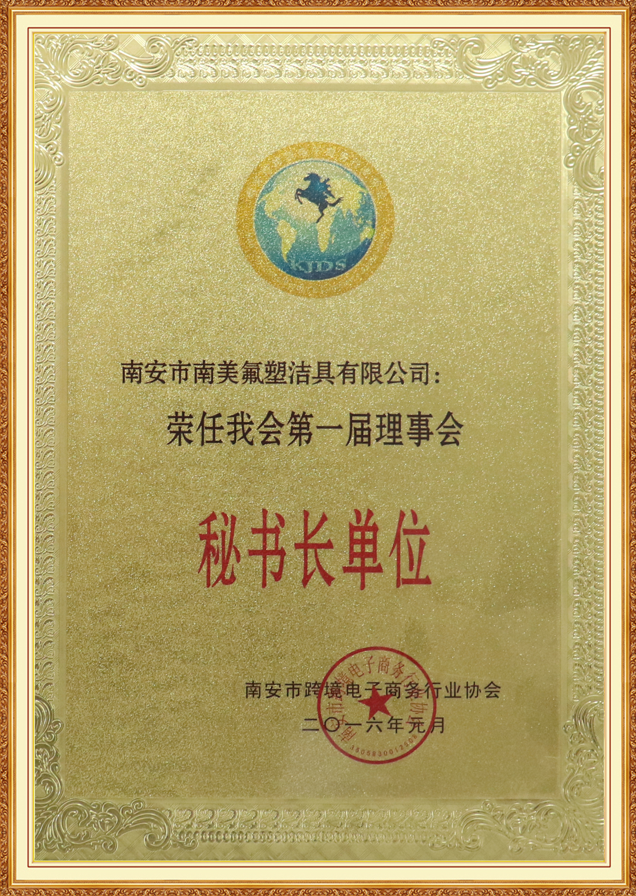 Certificate3